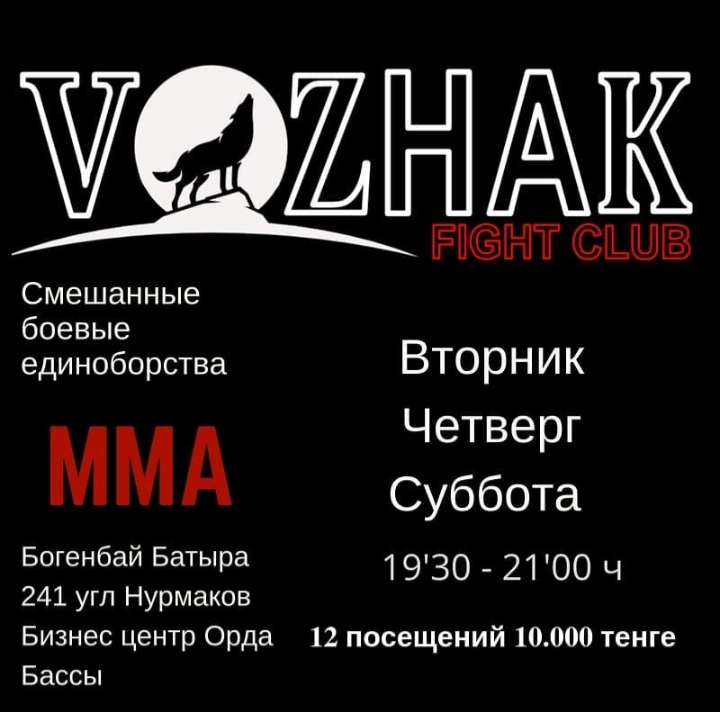 Vozhak Fight Club Vozhak Fight Club
