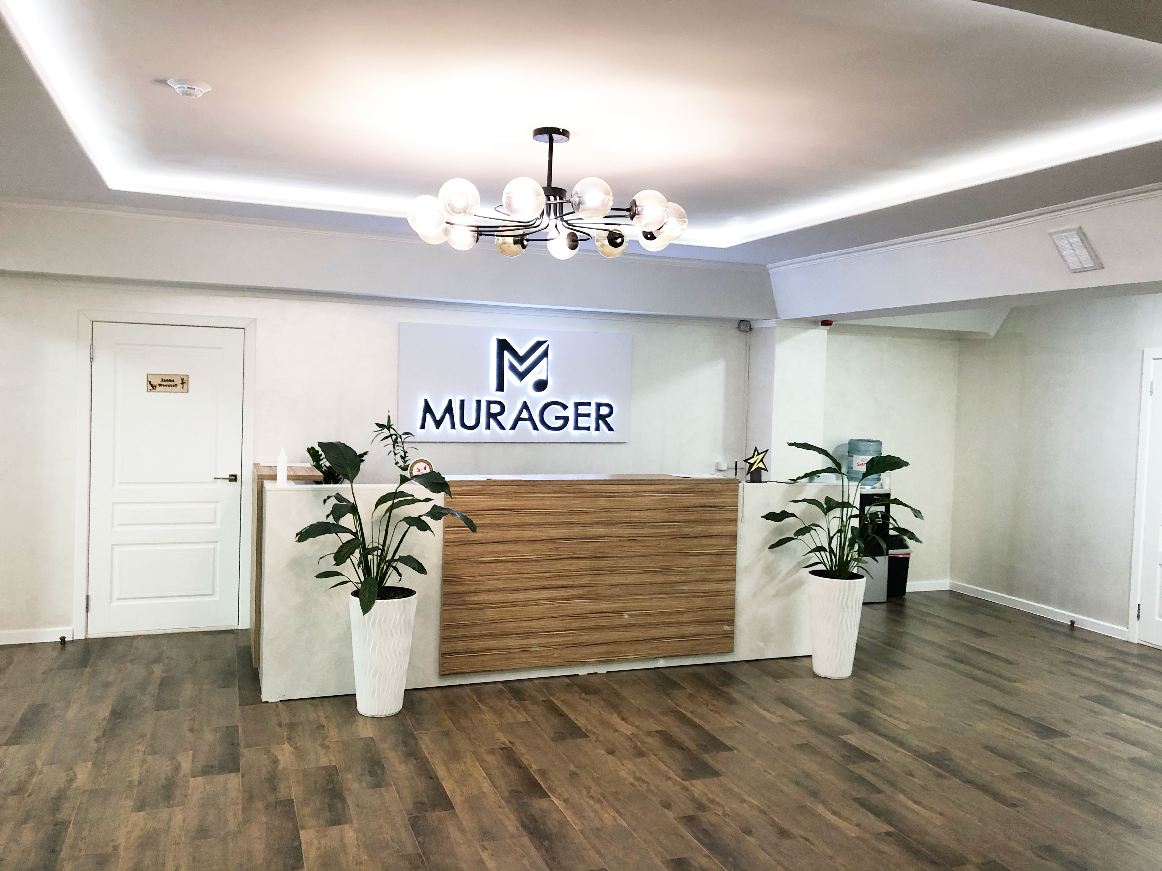 Творческий центр MURAGER